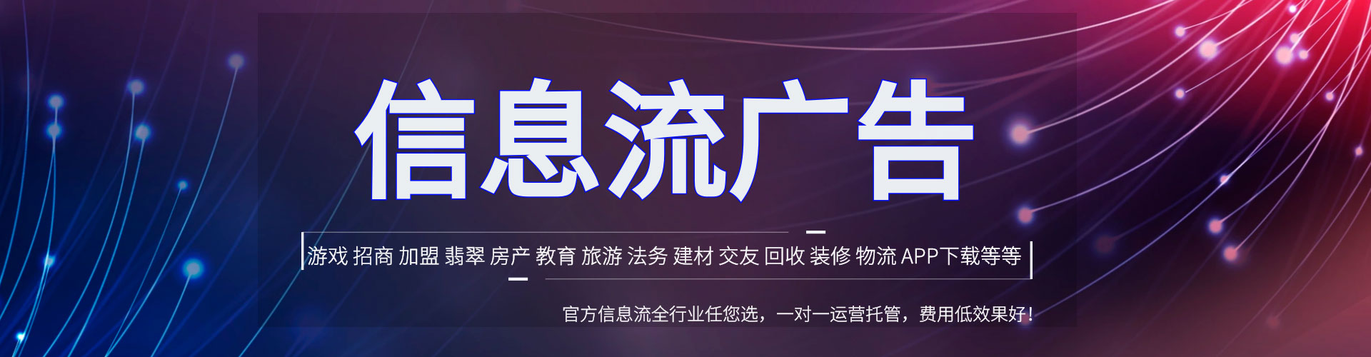 射洪百度广告竞价