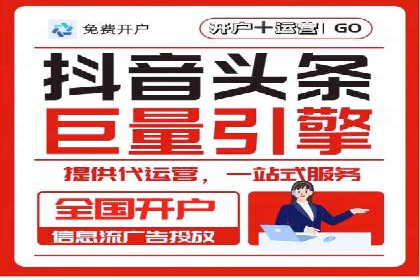 百度推广代运营策略解读：如何精准投放广告