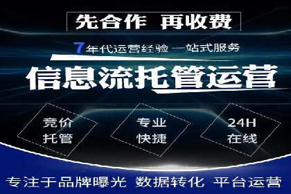 SEM优化公司案例解析：如何快速提升网站流量