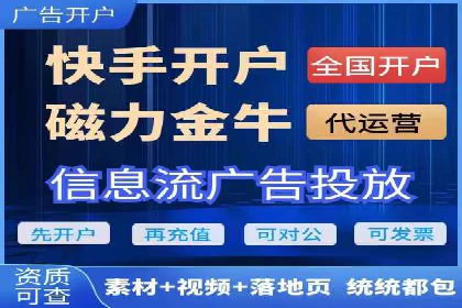 信息流广告公司案例解析：跨渠道广告整合营销
