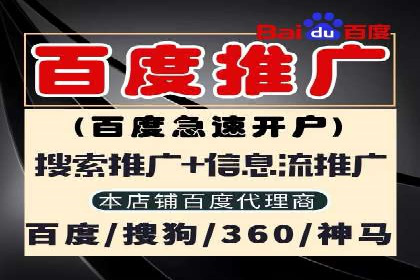 SEM代运营托管公司：提升广告投放效果的秘诀